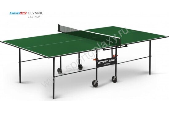 Стол н/теннис складной Start line Olimpic (вес в упаковке 76кг) зеленый 6021-1 (10110)